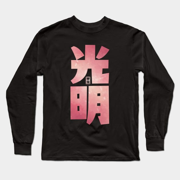 Light Kanji Long Sleeve T-Shirt by Takeda_Art